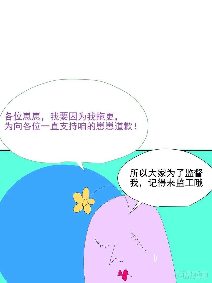黑背信天翁64.嗯。