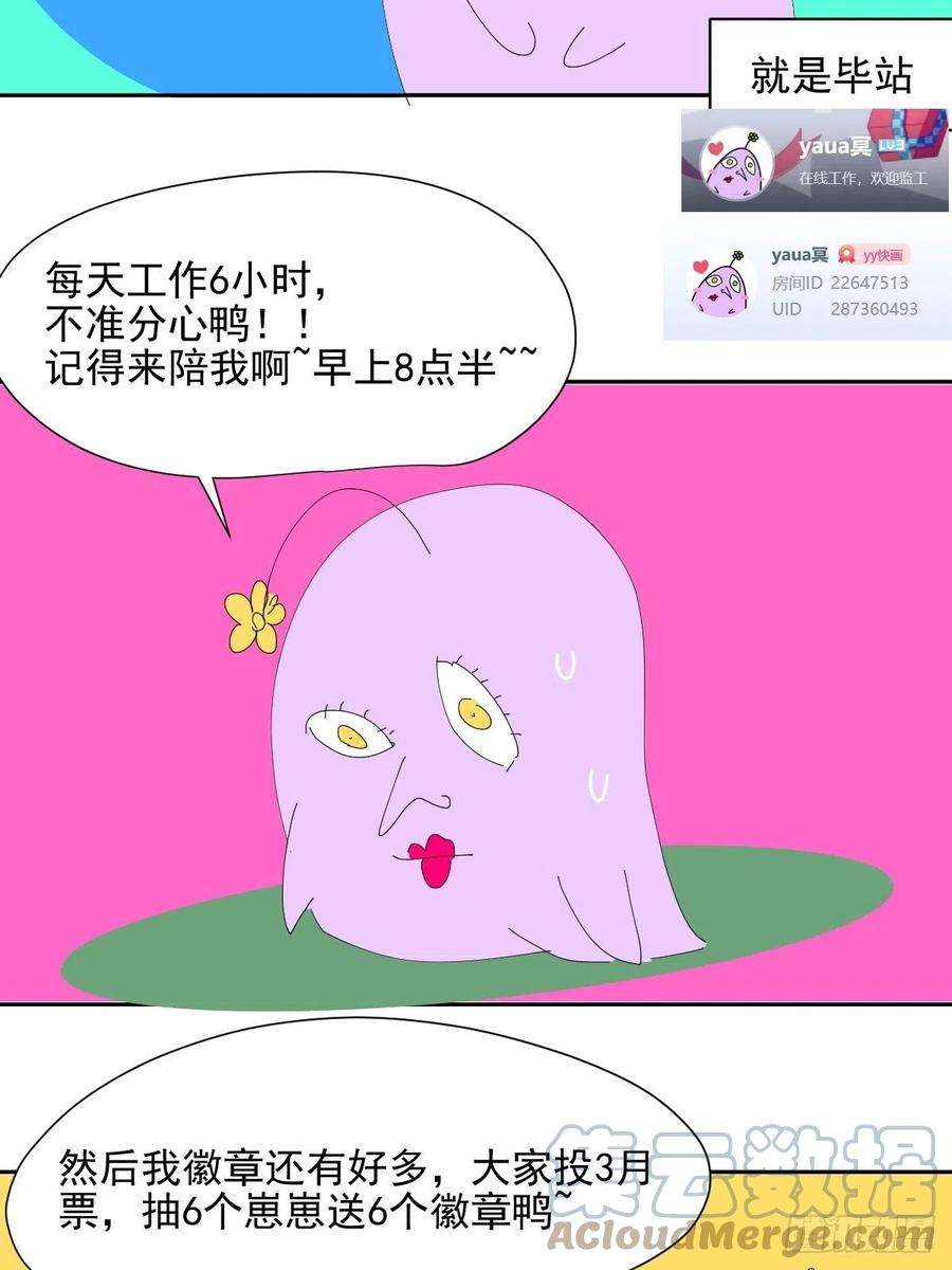 黑背信天翁64.嗯。