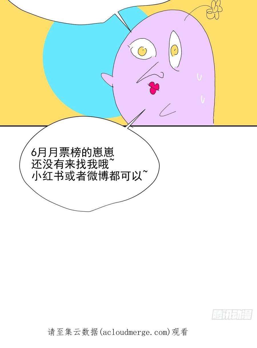 黑背信天翁64.嗯。