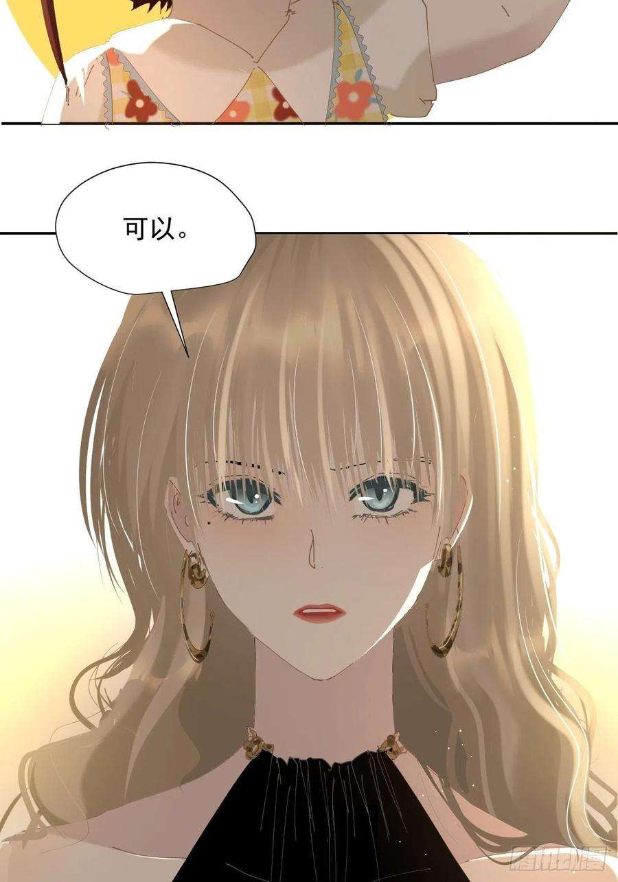 黑背信天翁65.小琪妈妈