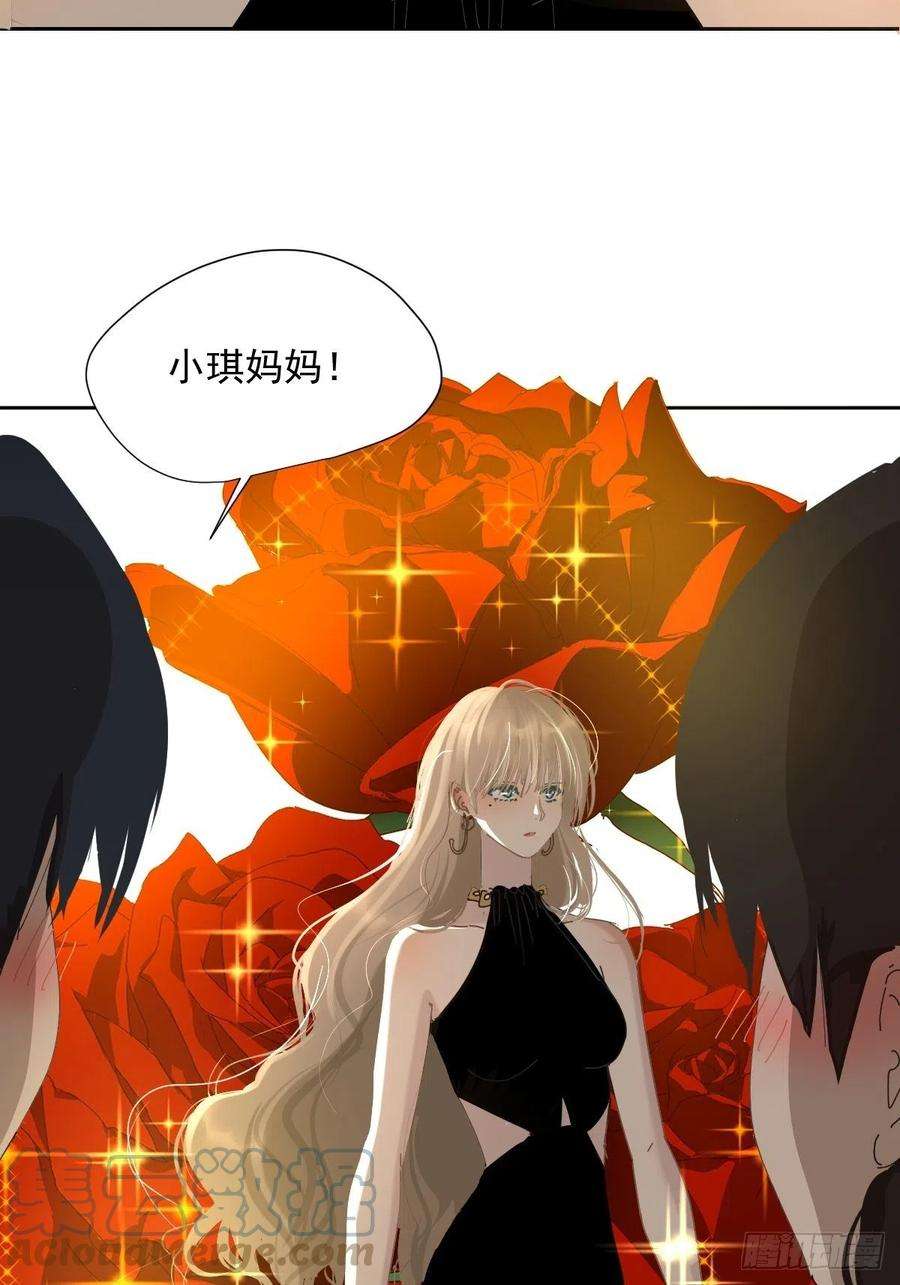 黑背信天翁65.小琪妈妈