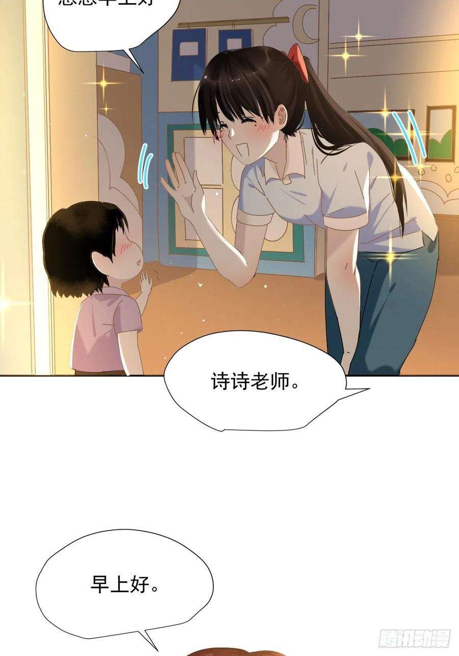 黑背信天翁65.小琪妈妈