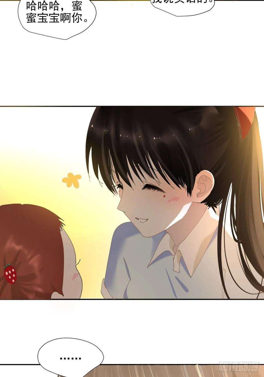 黑背信天翁65.小琪妈妈