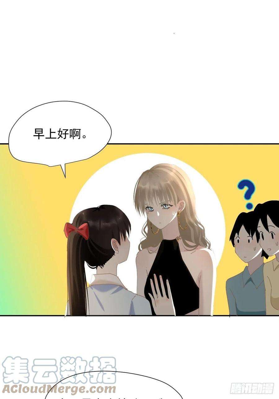 黑背信天翁65.小琪妈妈