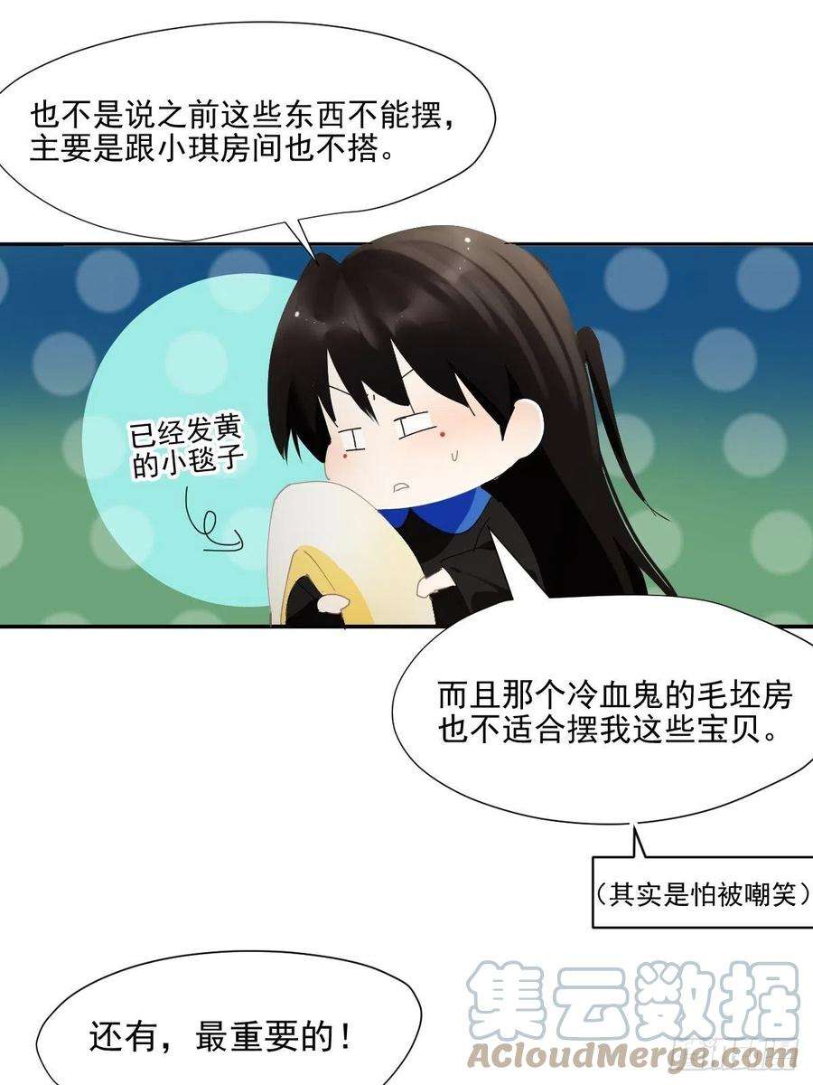 黑背信天翁65.小琪妈妈