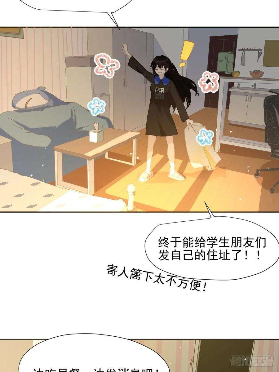 黑背信天翁65.小琪妈妈