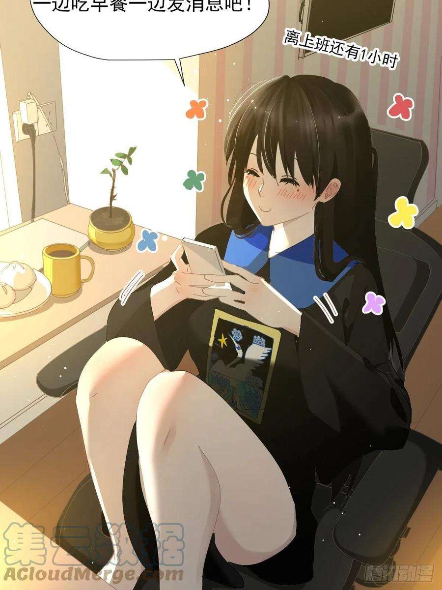 黑背信天翁65.小琪妈妈