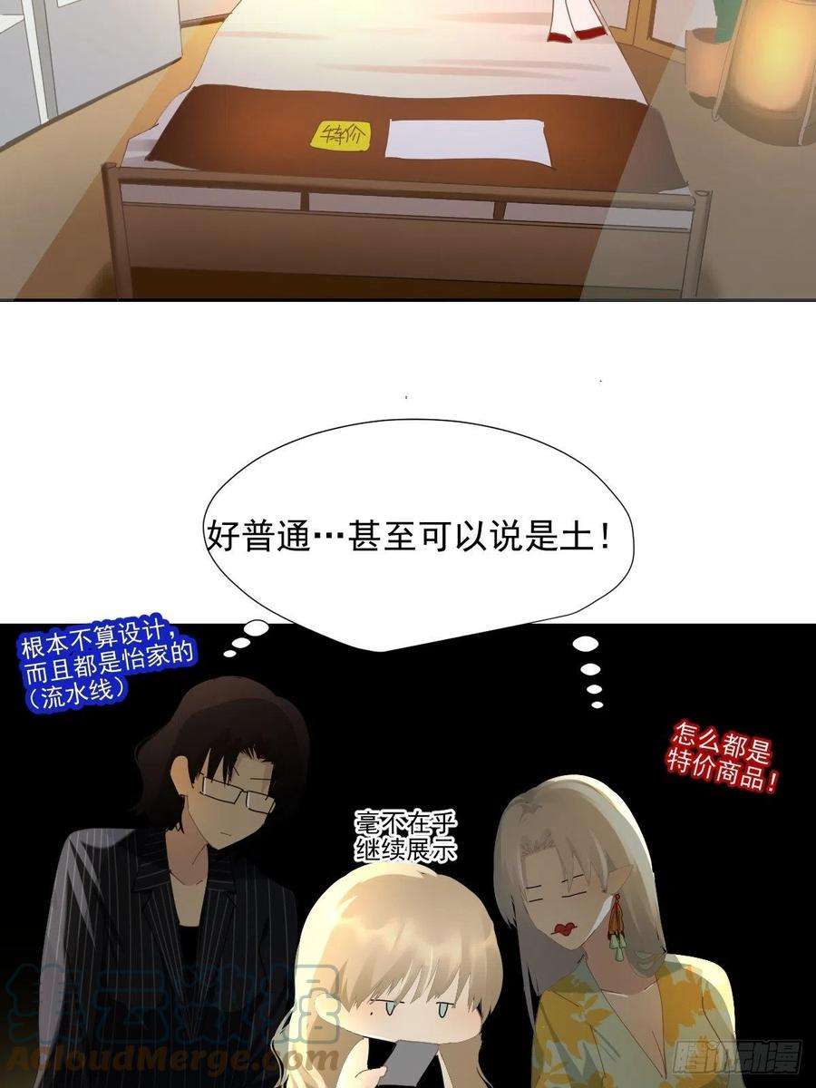 黑背信天翁66.不用了