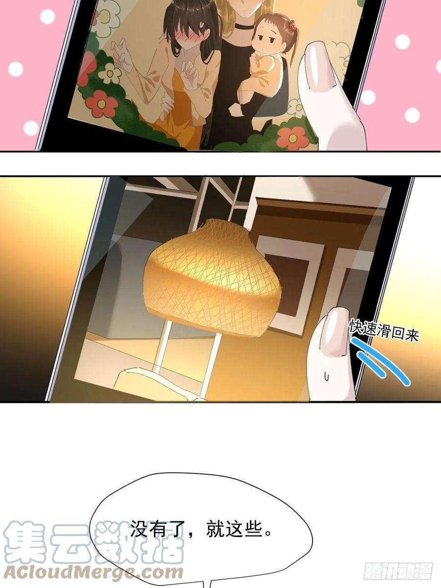 黑背信天翁66.不用了