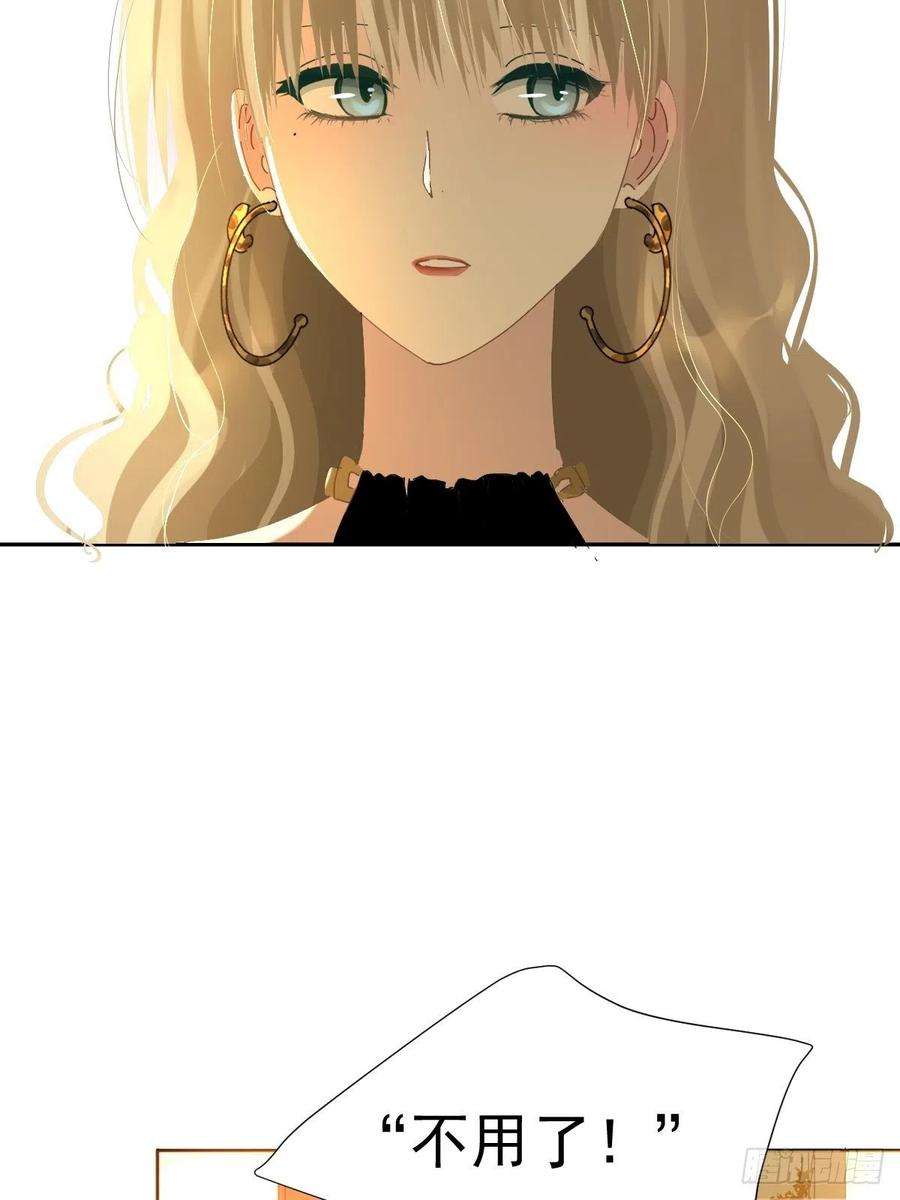 黑背信天翁66.不用了