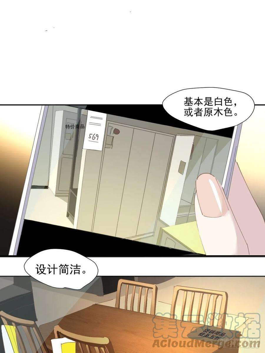 黑背信天翁66.不用了