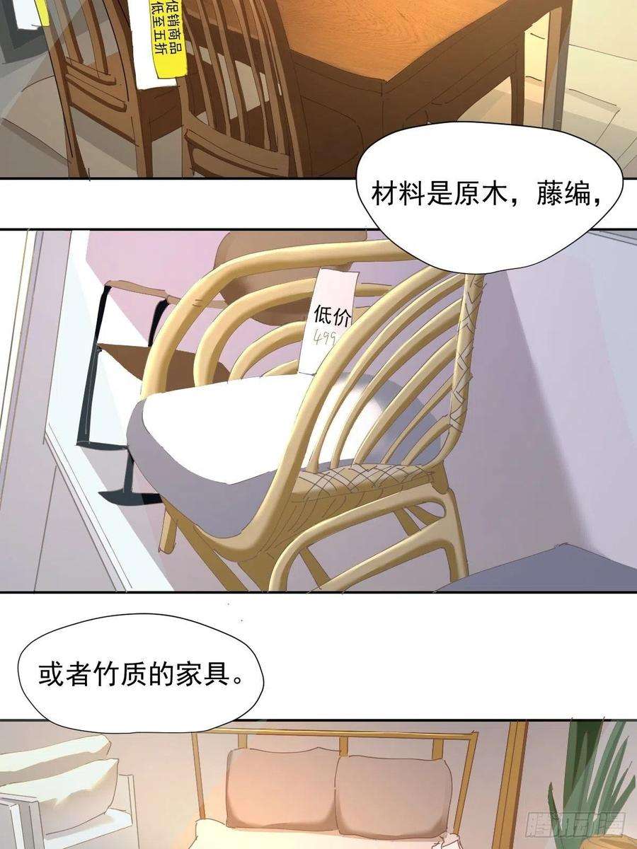 黑背信天翁66.不用了