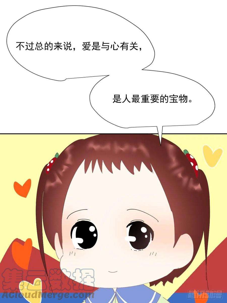 黑背信天翁关于爱