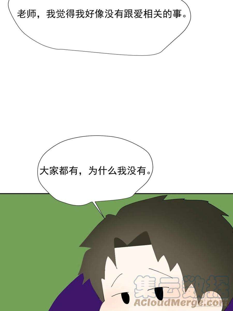 黑背信天翁关于爱