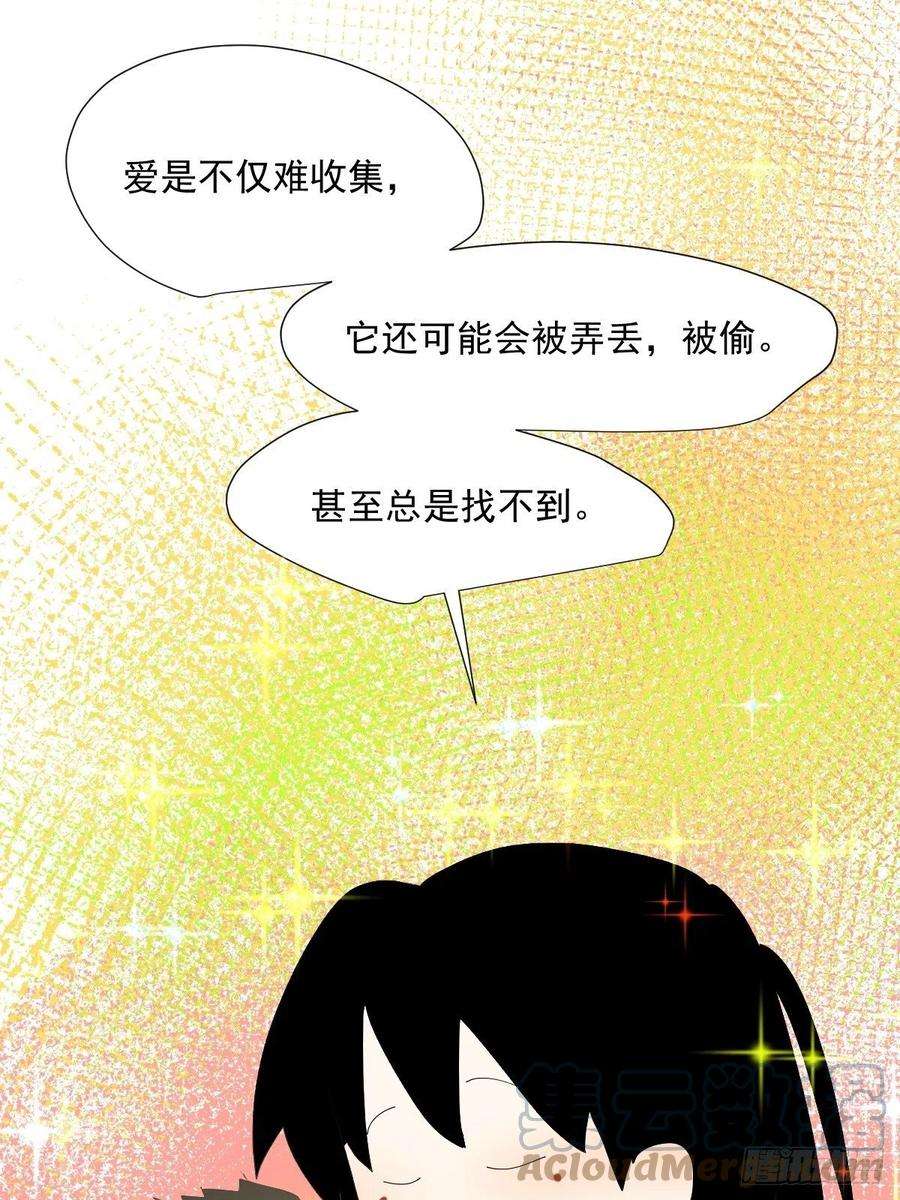 黑背信天翁关于爱