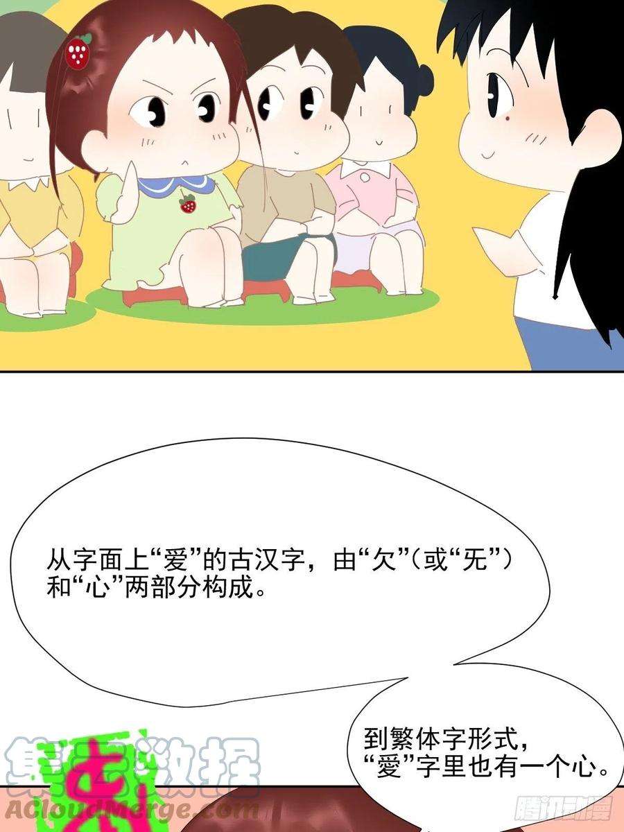 黑背信天翁关于爱