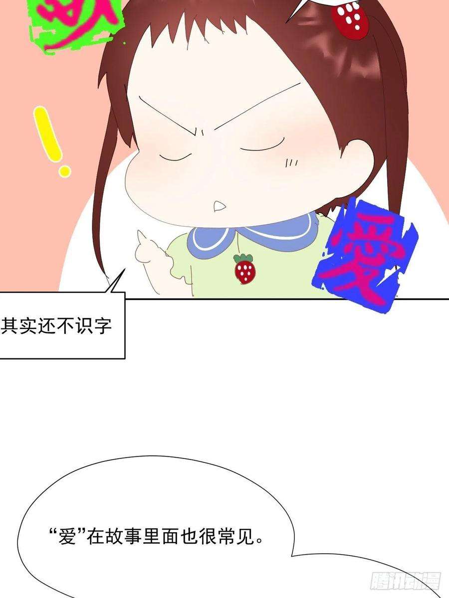 黑背信天翁关于爱