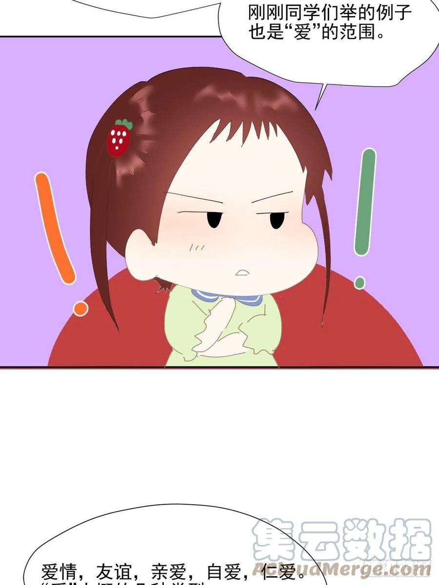 黑背信天翁关于爱