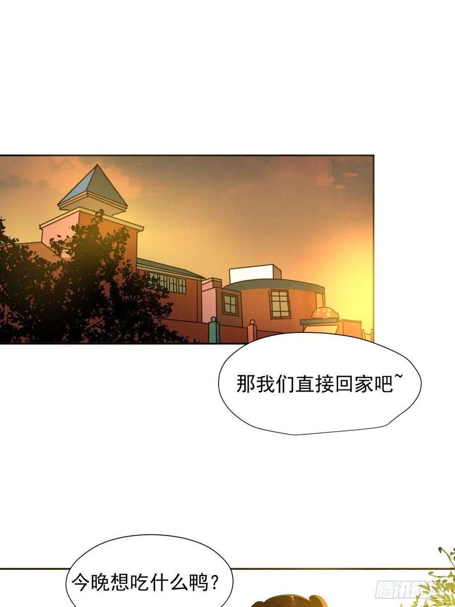 黑背信天翁67.小妈妈