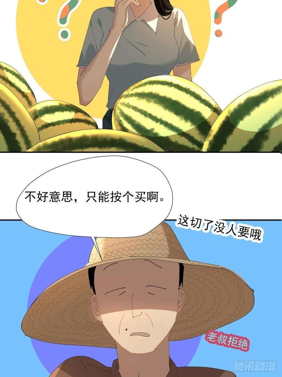 黑背信天翁67.小妈妈