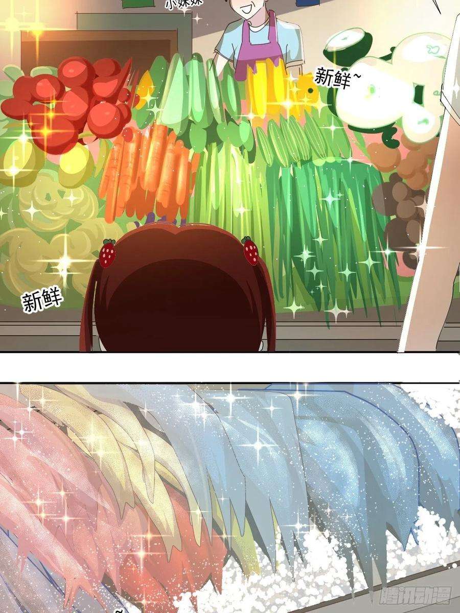 黑背信天翁67.小妈妈