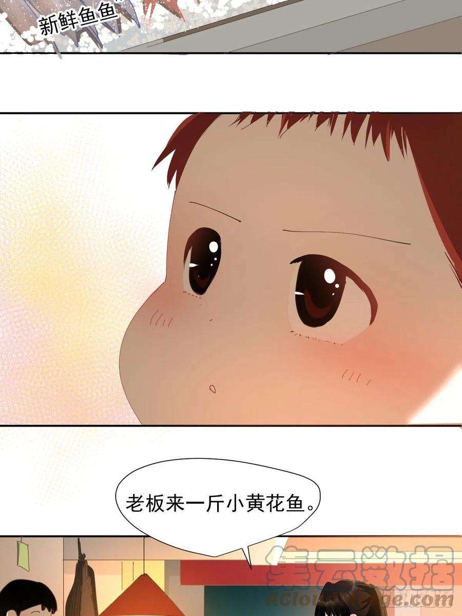 黑背信天翁67.小妈妈