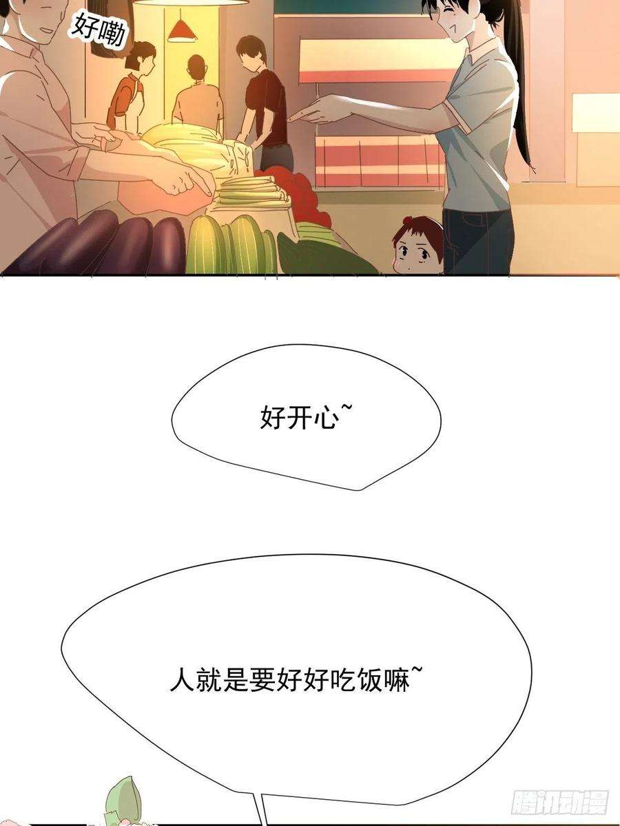 黑背信天翁67.小妈妈