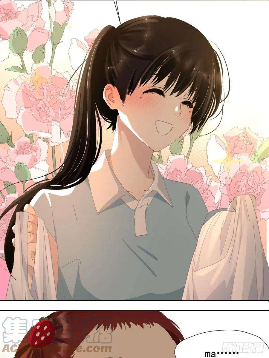 黑背信天翁67.小妈妈