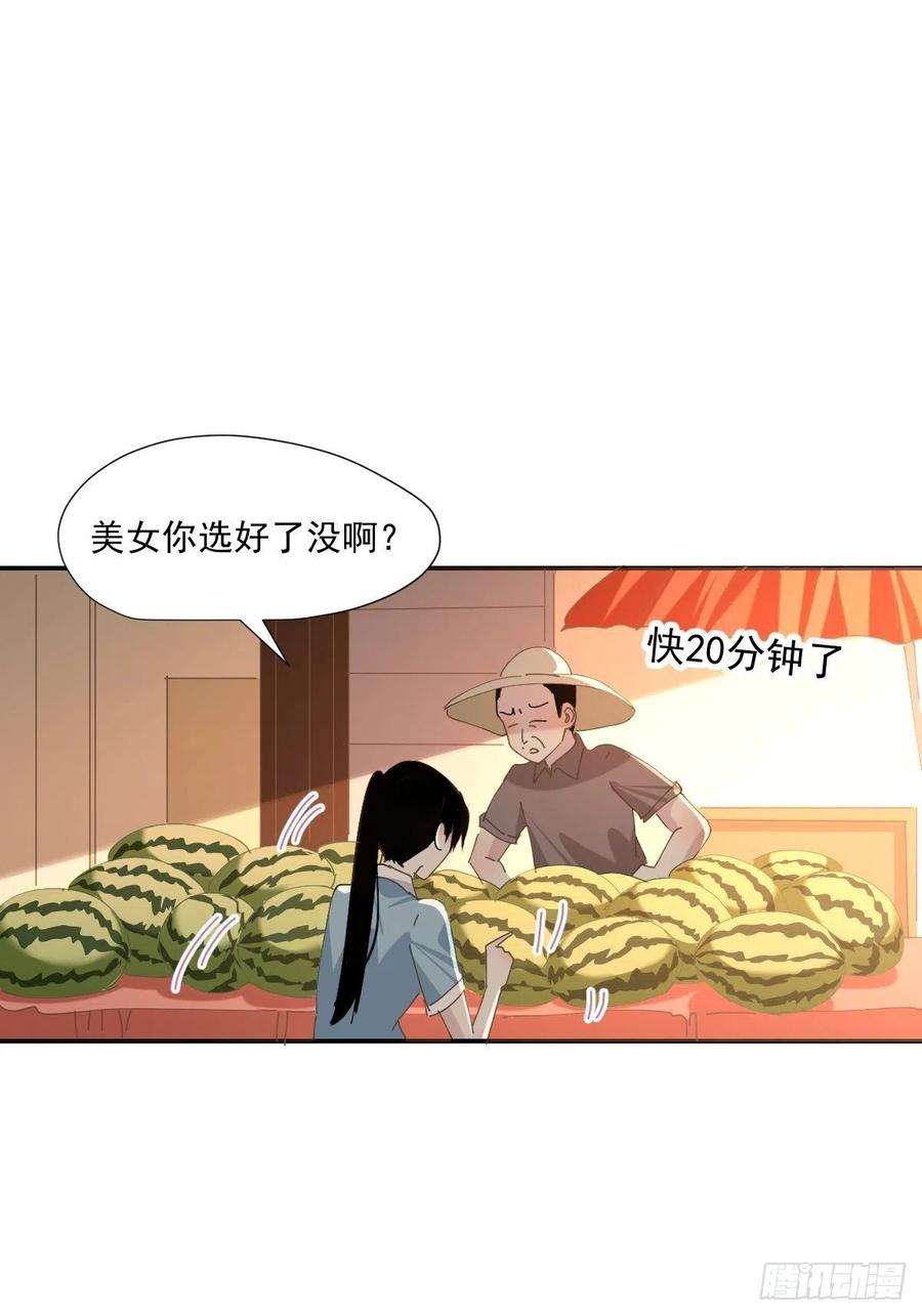 黑背信天翁68.挑的真好