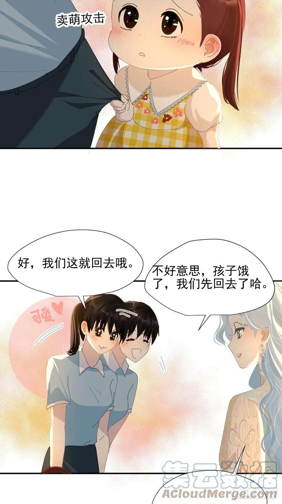 黑背信天翁68.挑的真好