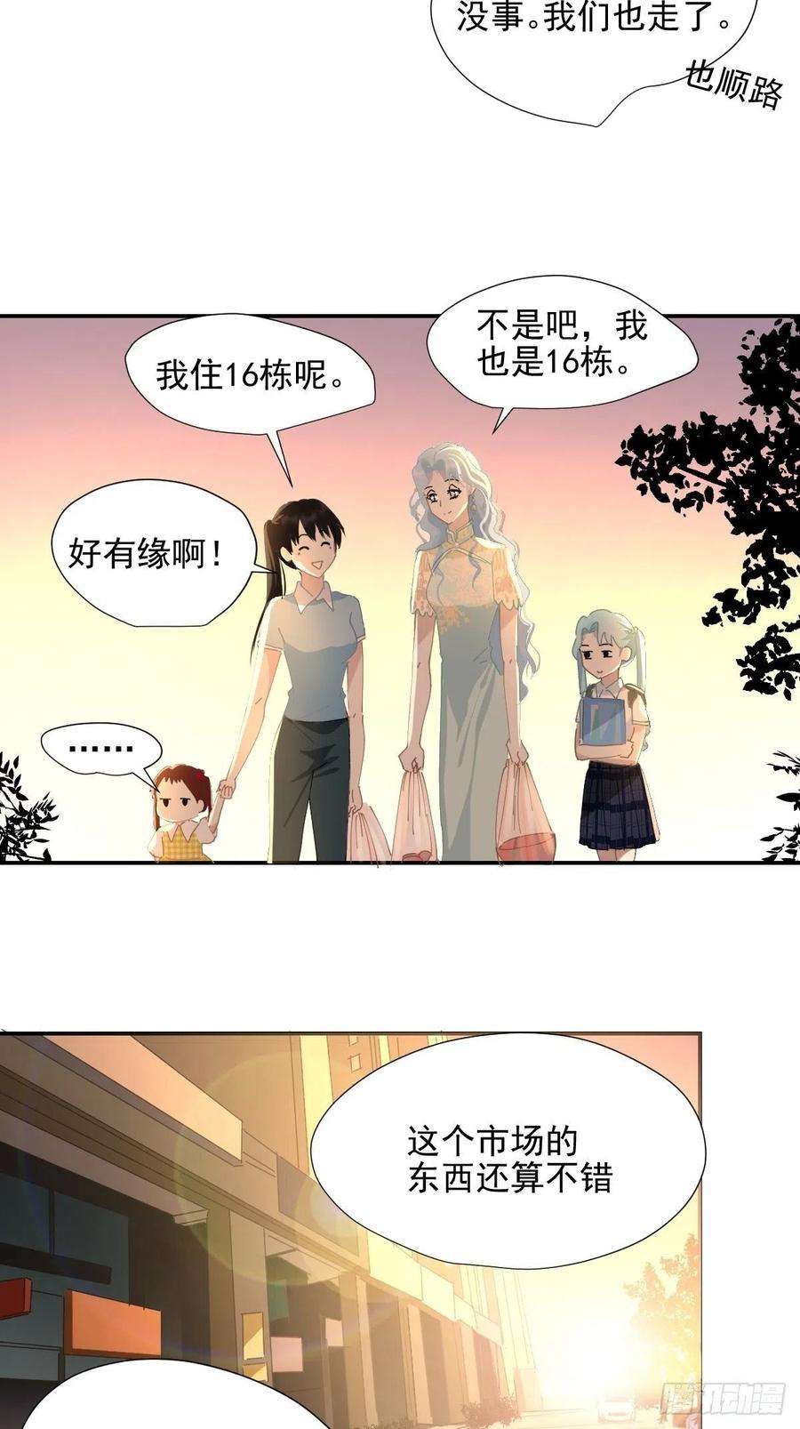 黑背信天翁68.挑的真好