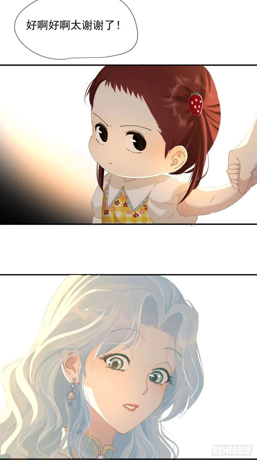 黑背信天翁68.挑的真好