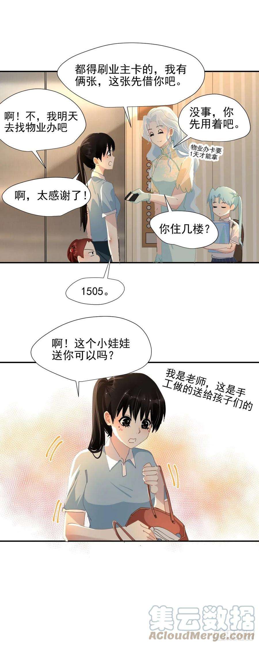 黑背信天翁68.挑的真好