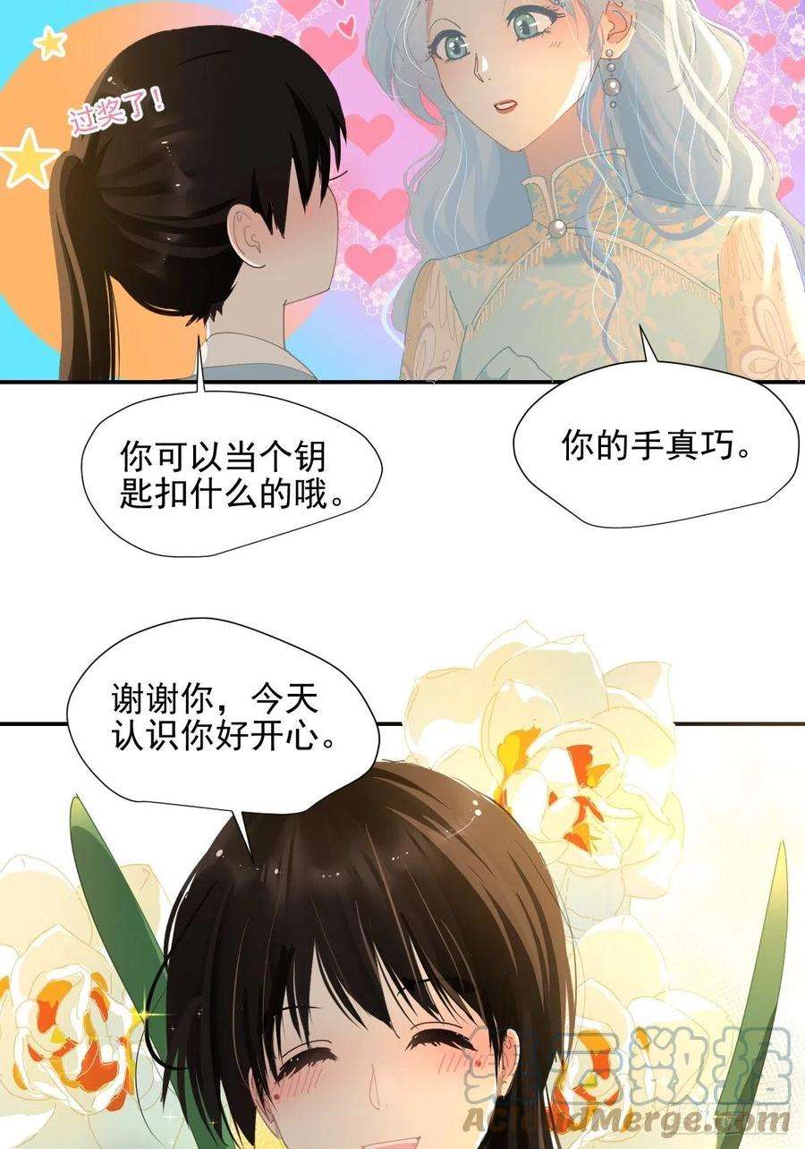 黑背信天翁68.挑的真好