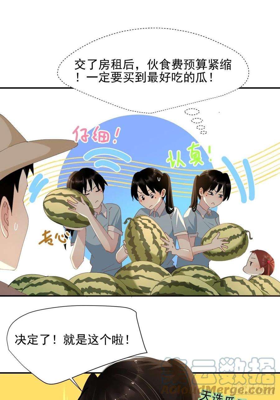 黑背信天翁68.挑的真好