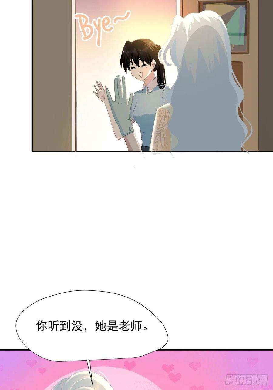 黑背信天翁68.挑的真好