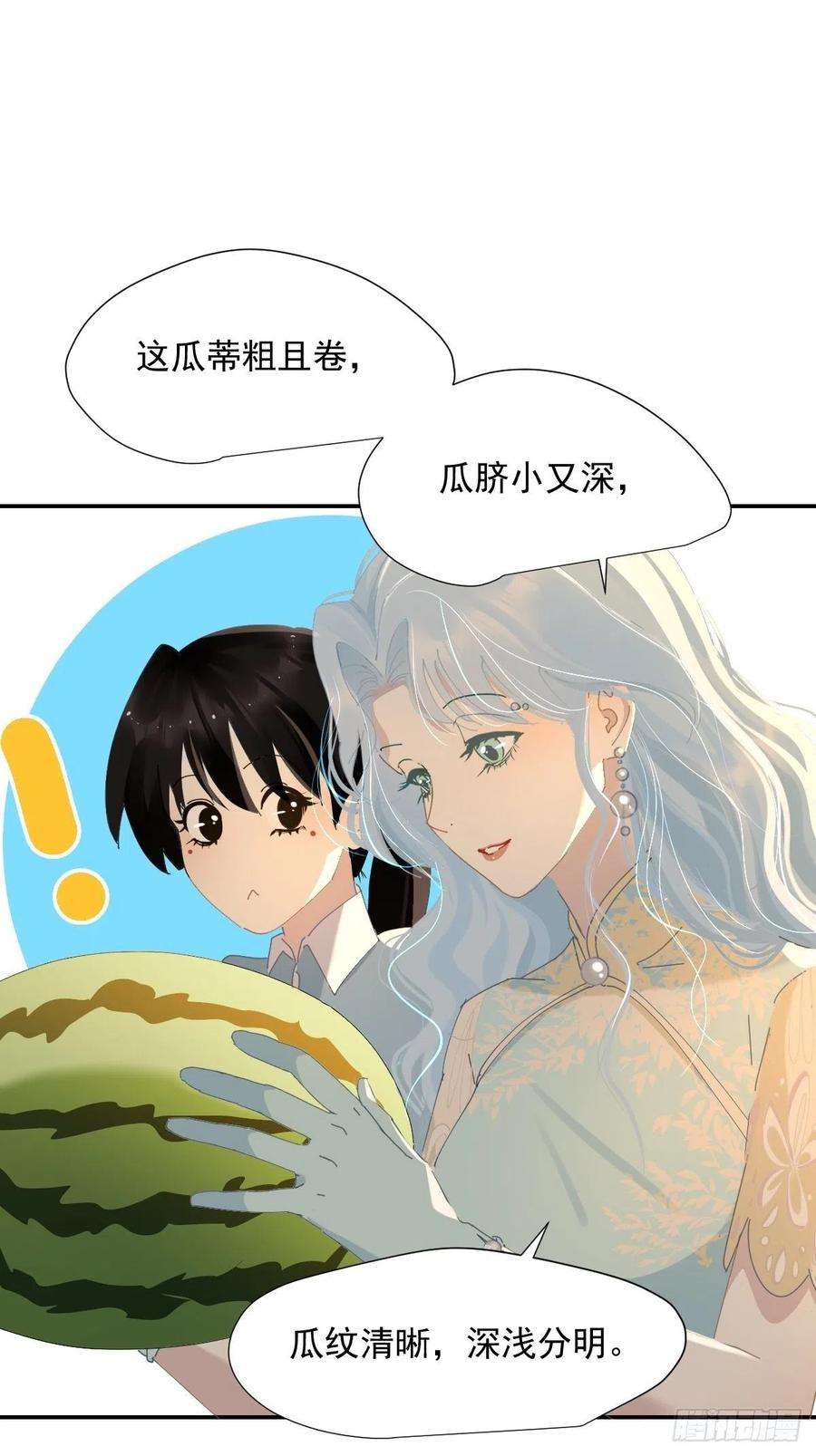 黑背信天翁68.挑的真好