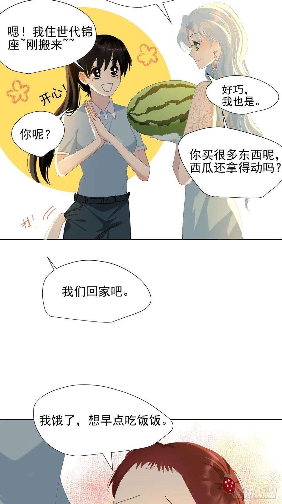 黑背信天翁68.挑的真好