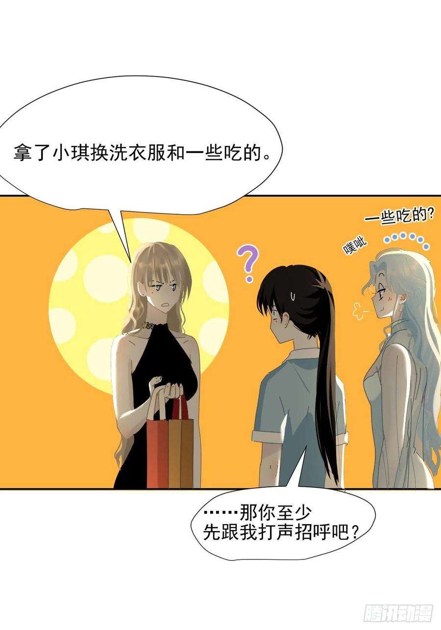 黑背信天翁69.你好