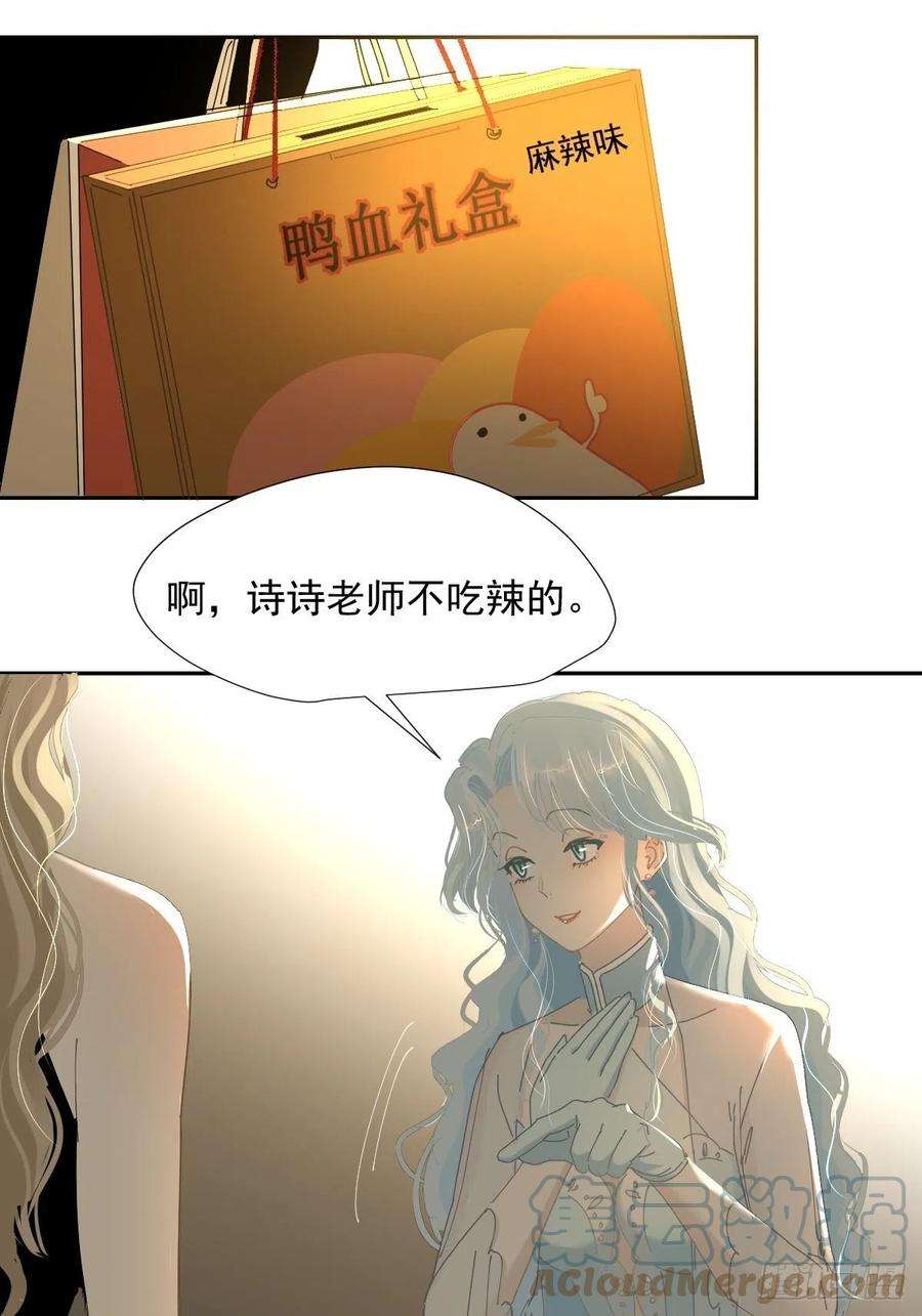 黑背信天翁69.你好