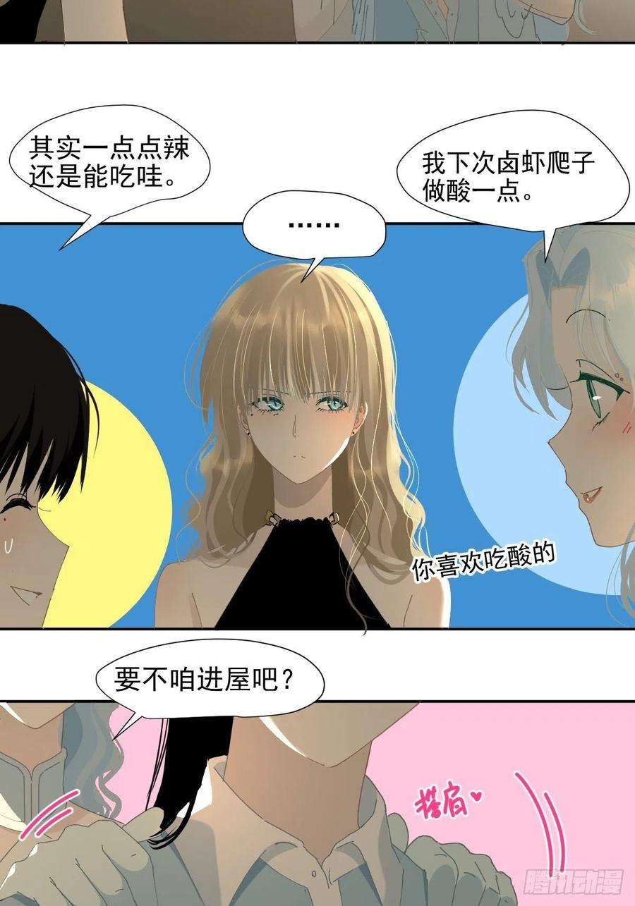 黑背信天翁69.你好