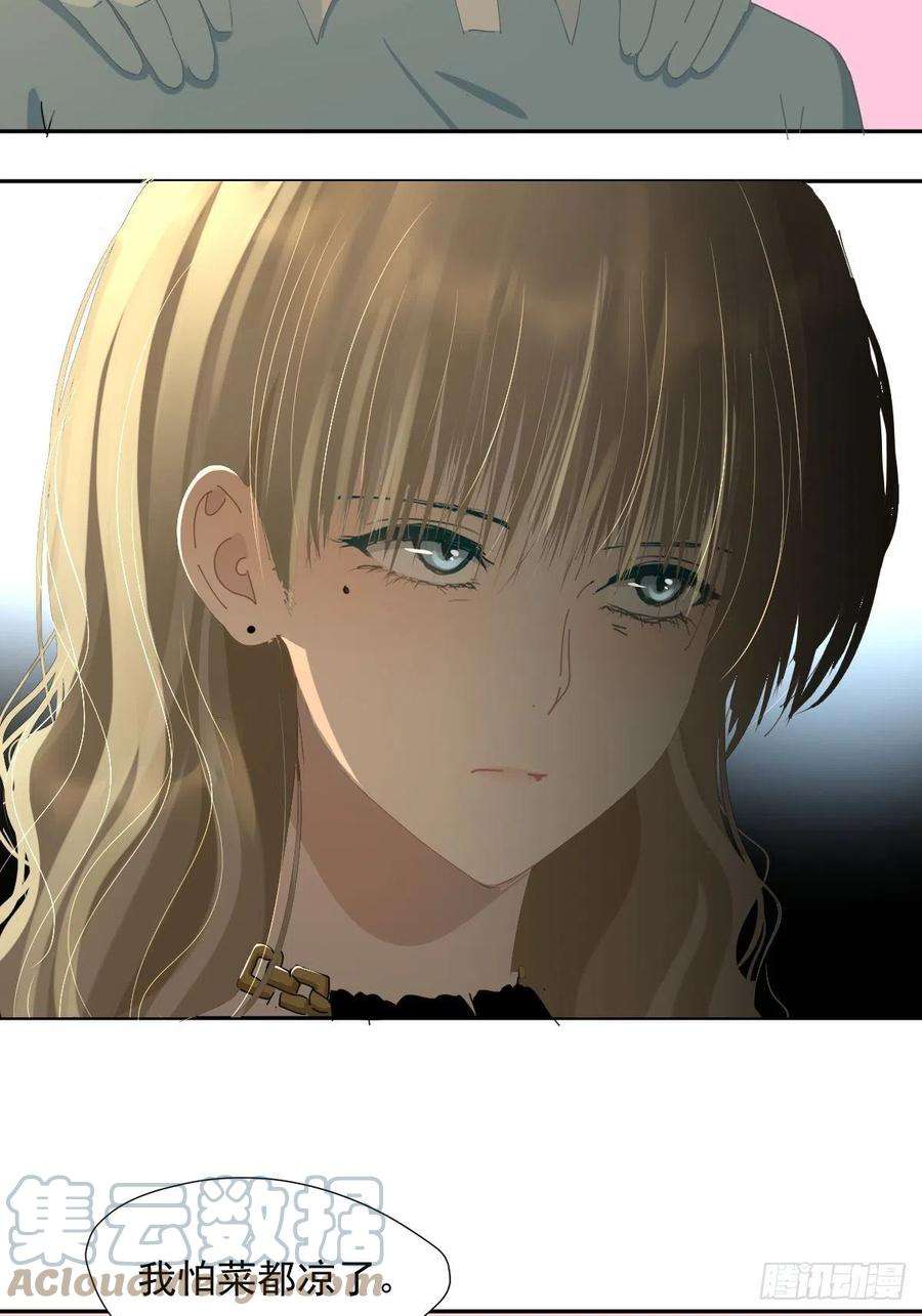 黑背信天翁69.你好