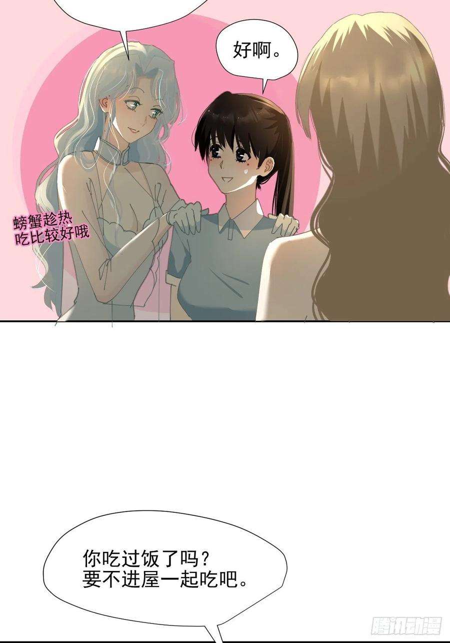 黑背信天翁69.你好