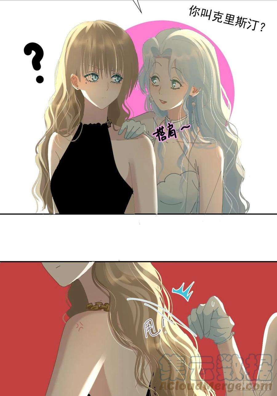 黑背信天翁69.你好