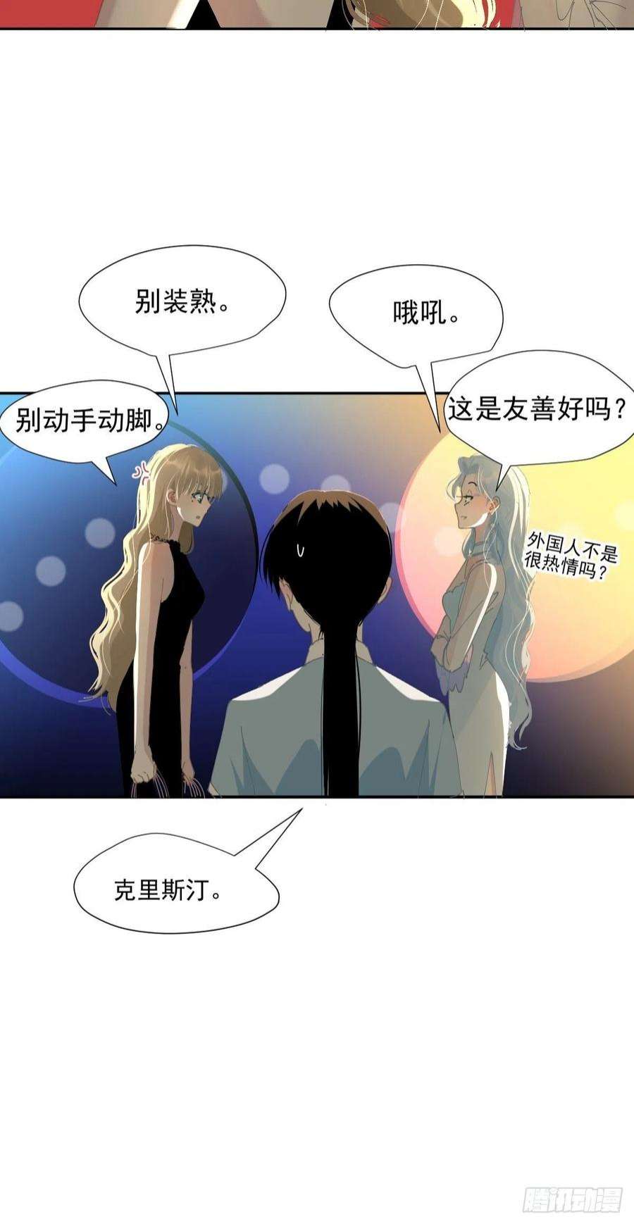 黑背信天翁69.你好