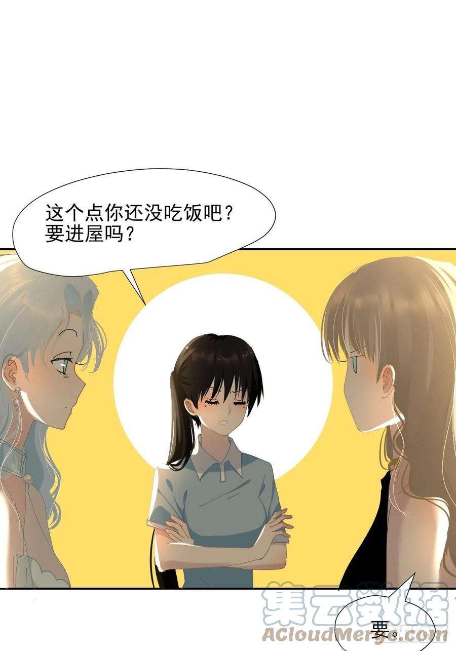 黑背信天翁69.你好