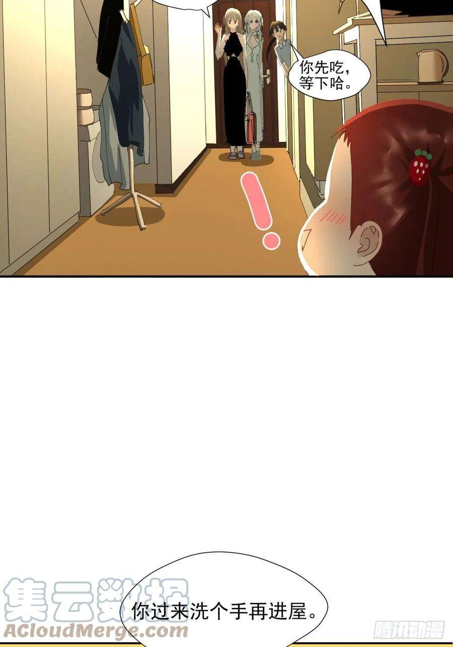 黑背信天翁69.你好