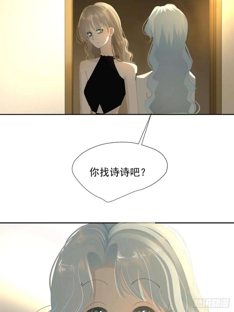 黑背信天翁69.你好