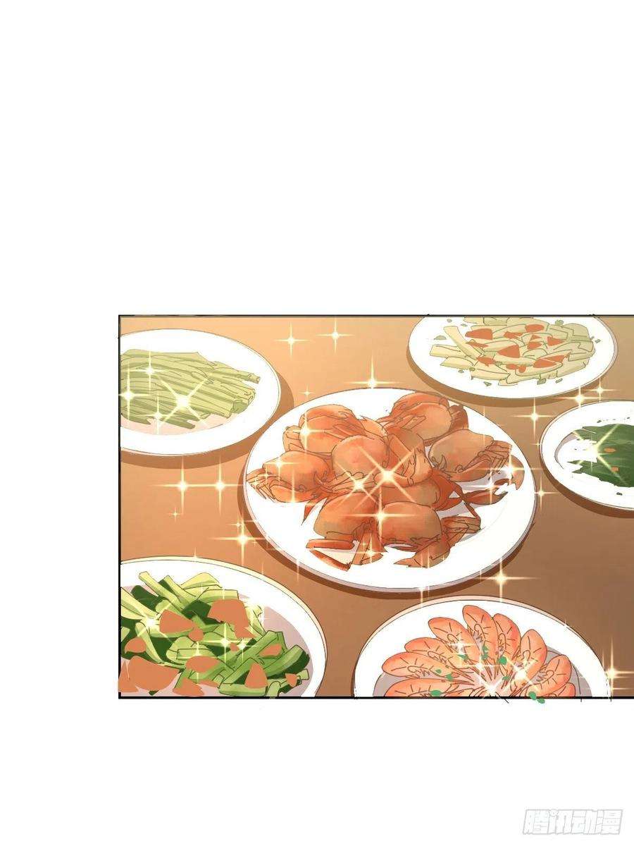 黑背信天翁70.她原来不吃辣