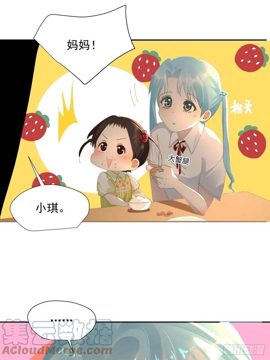 黑背信天翁70.她原来不吃辣